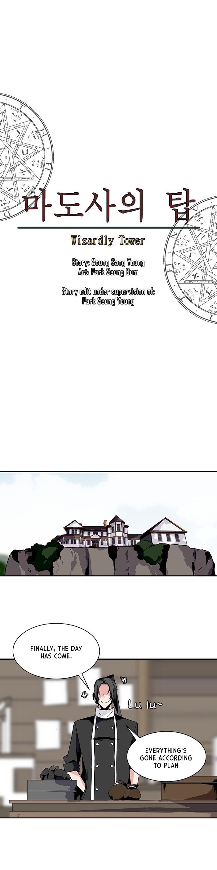 Wizardly Tower Chapter 64 10